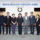 최성미의원 대전일보