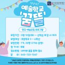 충주중원문화재단