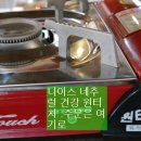 형주농장 Daum카페