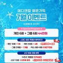메디앤컬필라테스양산역점