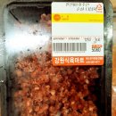 우리정육마트 이미지