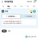 마마왕족발 네이버블로그