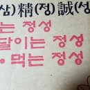 해모수한의원 이미지