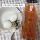 다이어트댄스(주간) | [마운자로] 2.5mg 2주차 솔직 후기 | 1주만에 식욕이 돌아오고 있어서 개 하기 싫었음 | 대상포진-삼차...