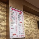 타이짬뽕 이미지