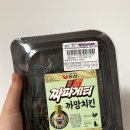 씨유 장전온천천로점 이미지