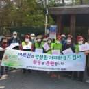 청산환경 이미지