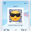 레알포토 | 요즘 핫한 여행지 중국 대련, 아기랑 부모님이랑 다녀온 솔직 후기(레알 내돈내산 솔직후기임) 1일차