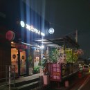 영자포차 - 충주시 | 영자포차