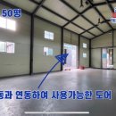 동하식품 이미지
