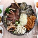 불금탕