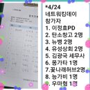 두레일터 이미지