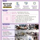 생활소품과의류리폼 이미지