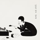 날마다 티스토리