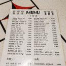 홍매사천요리 이미지