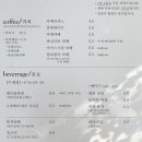 카페썸머 이미지