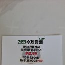 명품천연수제담배