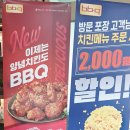 비비큐소노벨제주 이미지