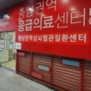대전 6996 대전일보
