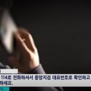 크린피싱 이미지