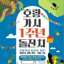 신논현역 6번출구 뒤 이미지
