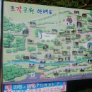 유달산 조각공원 이미지