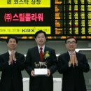 스틸플라워 이미지