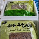 아람김밥 이미지