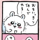 모몽가 이미지
