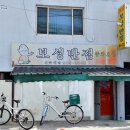 보성반점 네이버블로그