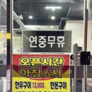 신가네 한우   돈 이미지