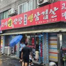 고대생막창 이미지
