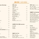 비엔씨제과 - 중구 광복로39번길 6 | 비엔씨제과