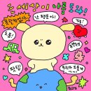 [엄마랑~국내여행/제주도1] day1, 일통이반,호텔 케니 모슬포