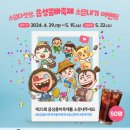 품바 이미지