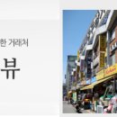 원창상사