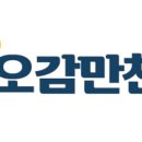 젓갈만찬
