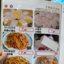 오뚜기수타면
