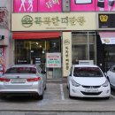 크라운호프 광주신창점 이미지