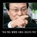 G.O.A.T 이미지