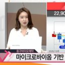 (주)동구바이오제약 이미지