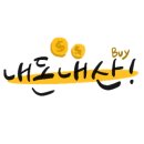 비에이치씨거제아주점 이미지