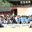 자혜학교 이미지