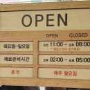 맛이나식당 이미지