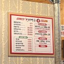 대박통 | 부산맛집, 덕천맛집 대박통 덕천점 내돈내산후기