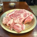 대전 봉명동 고깃집 추천 고깃리 88번지 솔직후기