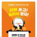 안중근공원 공영주차장 이미지