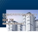 세종공인중개사사무소 네이버블로그