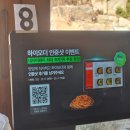 양산식육식당 산해진미 | 가성비 좋은 양산 한우 맛집 소토 후기 :: 한우식육식당 모임추천