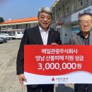 매일관광㈜ 이미지